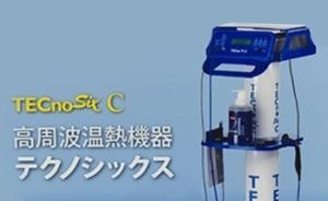 最新設備1